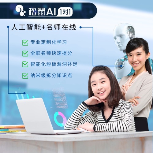 名師講堂“數(shù)學(xué)思維訓(xùn)練課程”開課啦