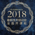 新加坡拜爾紋繡深圳羅湖培訓(xùn)會(huì)