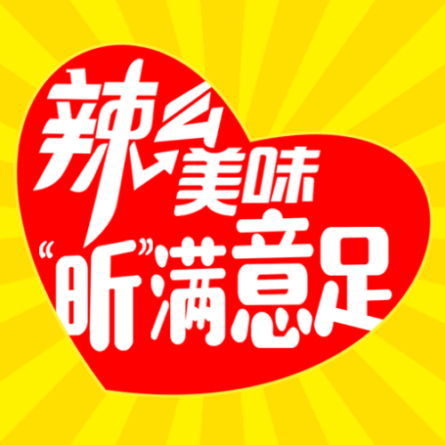 小安喂爆款新品--讓你昕滿(mǎn)意足!