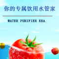 一幫爸爸共享智能凈水器0元供機