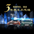 長(zhǎng)安鈴木南充明云鈴豐