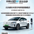 公交車廣告