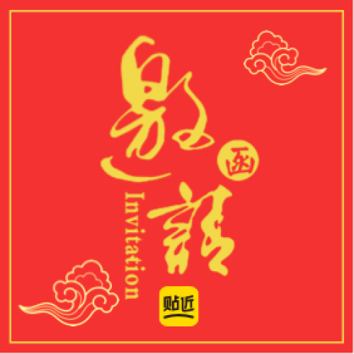 貼近成都·少年作家計(jì)劃 走進(jìn)川師附小