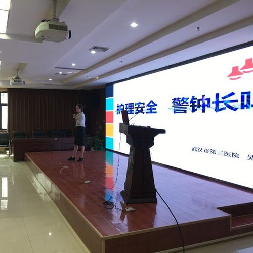 翻轉(zhuǎn)課堂之認(rèn)識(shí)不良事件