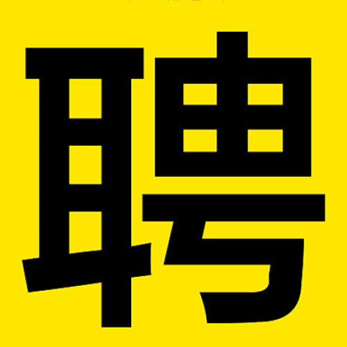 廣州高鐵