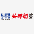 芝華仕頭等艙