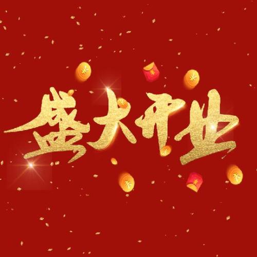新化東方健麗醫(yī)療整形美容