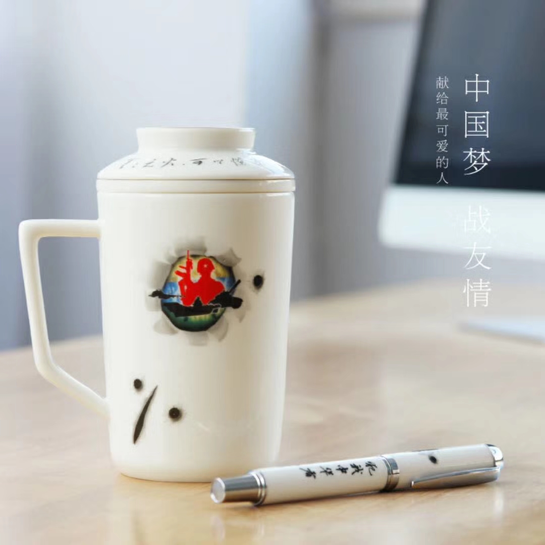 戰(zhàn)友情