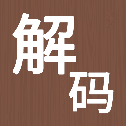 聞達(dá)拼音英語課程解碼培訓(xùn)