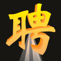 南川美象美容美發(fā)招聘啦！