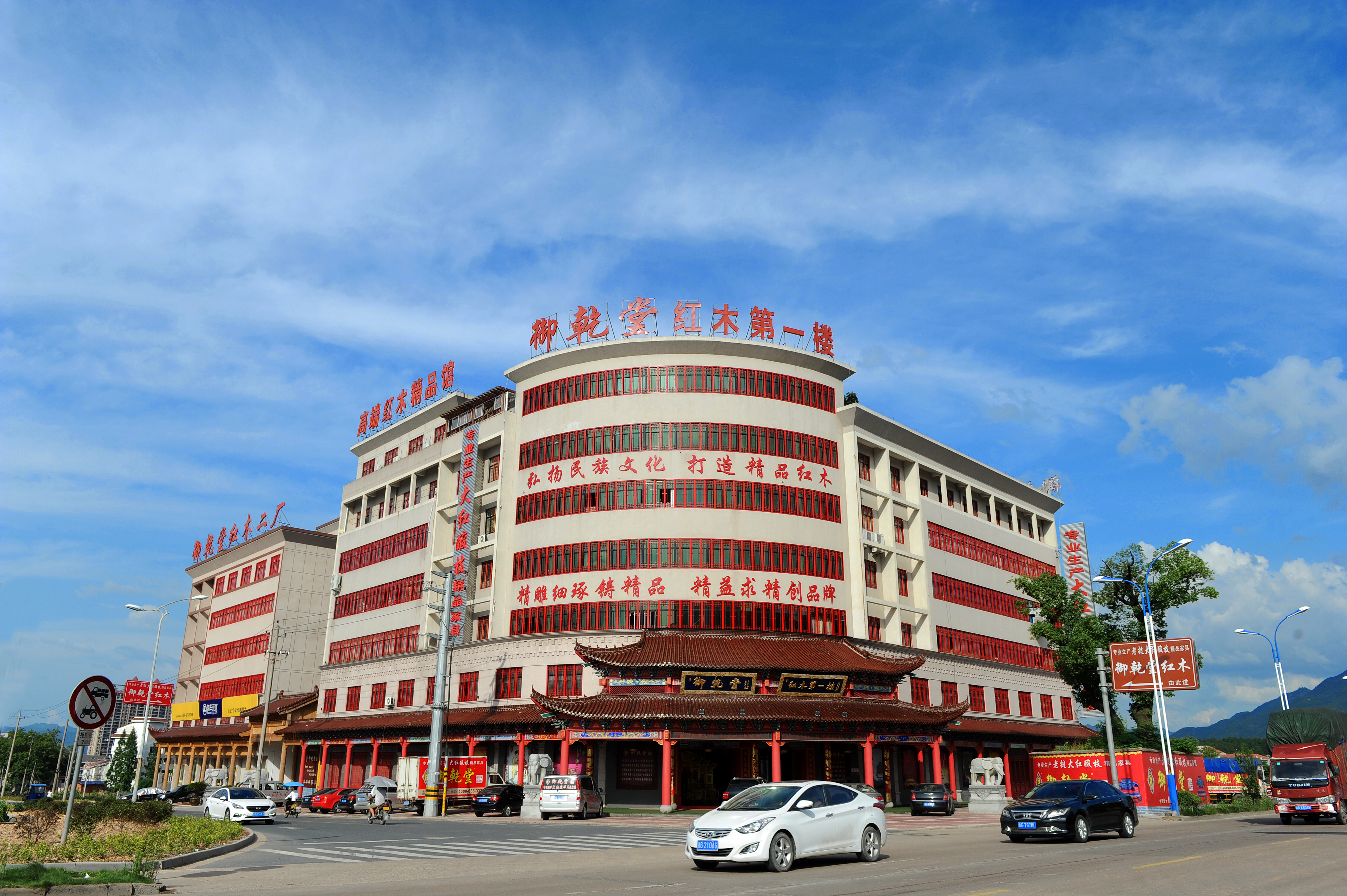 买红木家具，首选御乾堂！