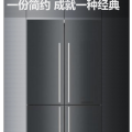卡薩帝鼎式/法式冰箱