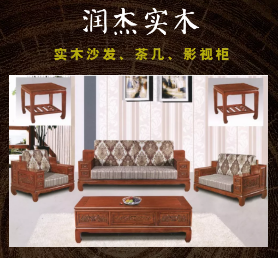 润杰实木家具2018企业宣传