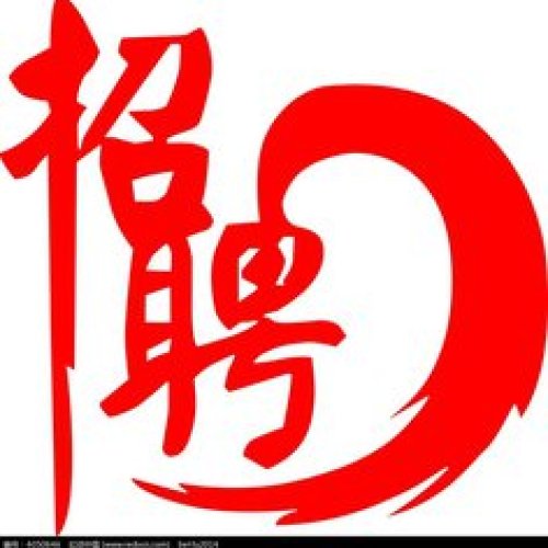 修正正康林湖北省公司招聘