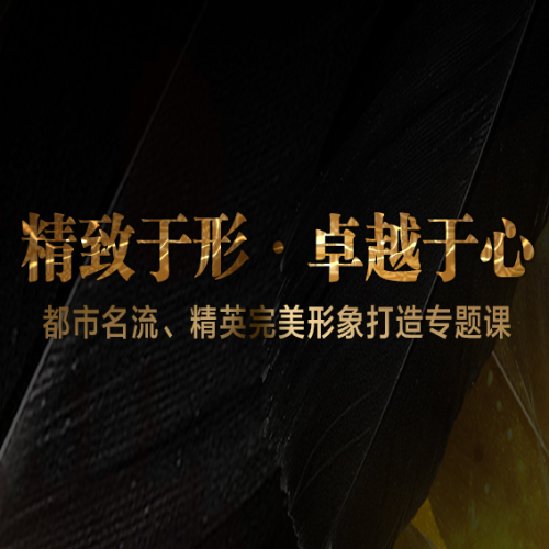 {{微信昵稱}}廈門博弈企業(yè)管理顧問有限公司沙龍答謝會(huì)