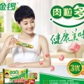 金鑼食品祝您端午節快樂！