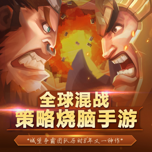 王国纪元-红