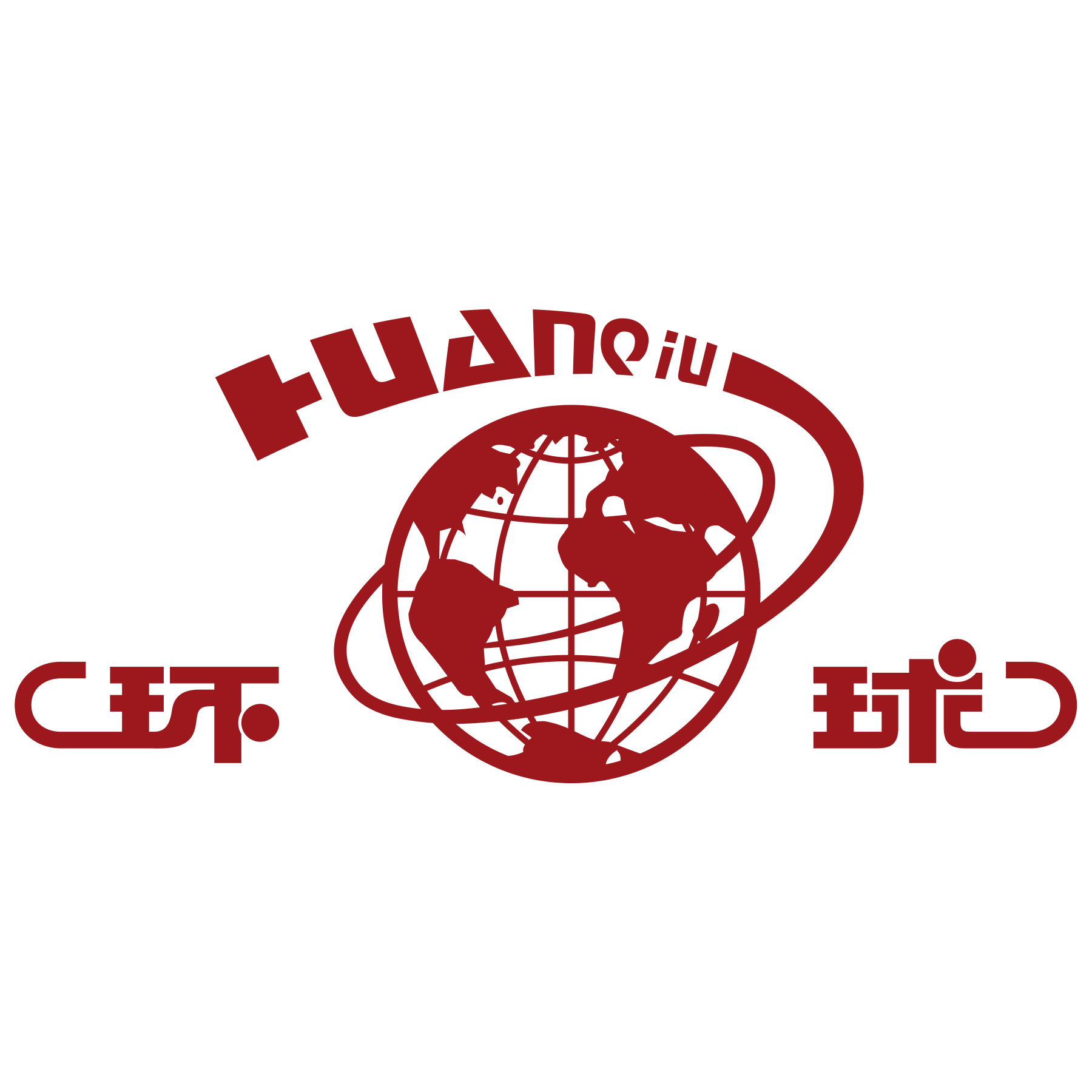 huanqiu | 環球鞋業湖北分公司招商畫冊