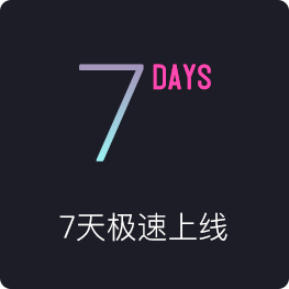 做網(wǎng)站，顏值必須走心！