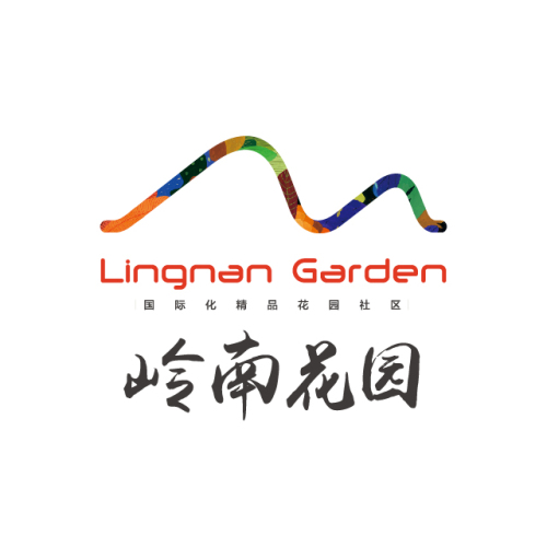 岭南花园开盘邀请函