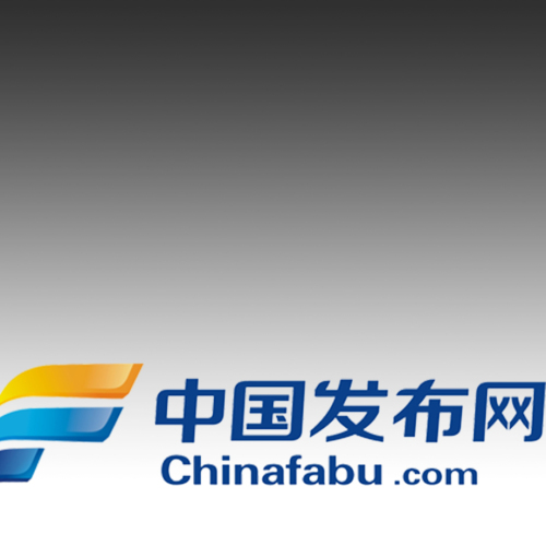 中國發(fā)布網(wǎng)?品牌中國
