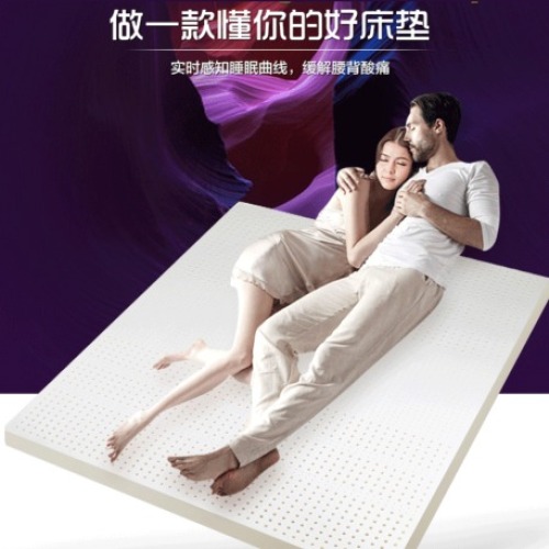 泰國天然乳膠床墊，讓您和家人更健康！