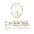 蛋糕老板