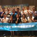 高管研修班——英雄之旅