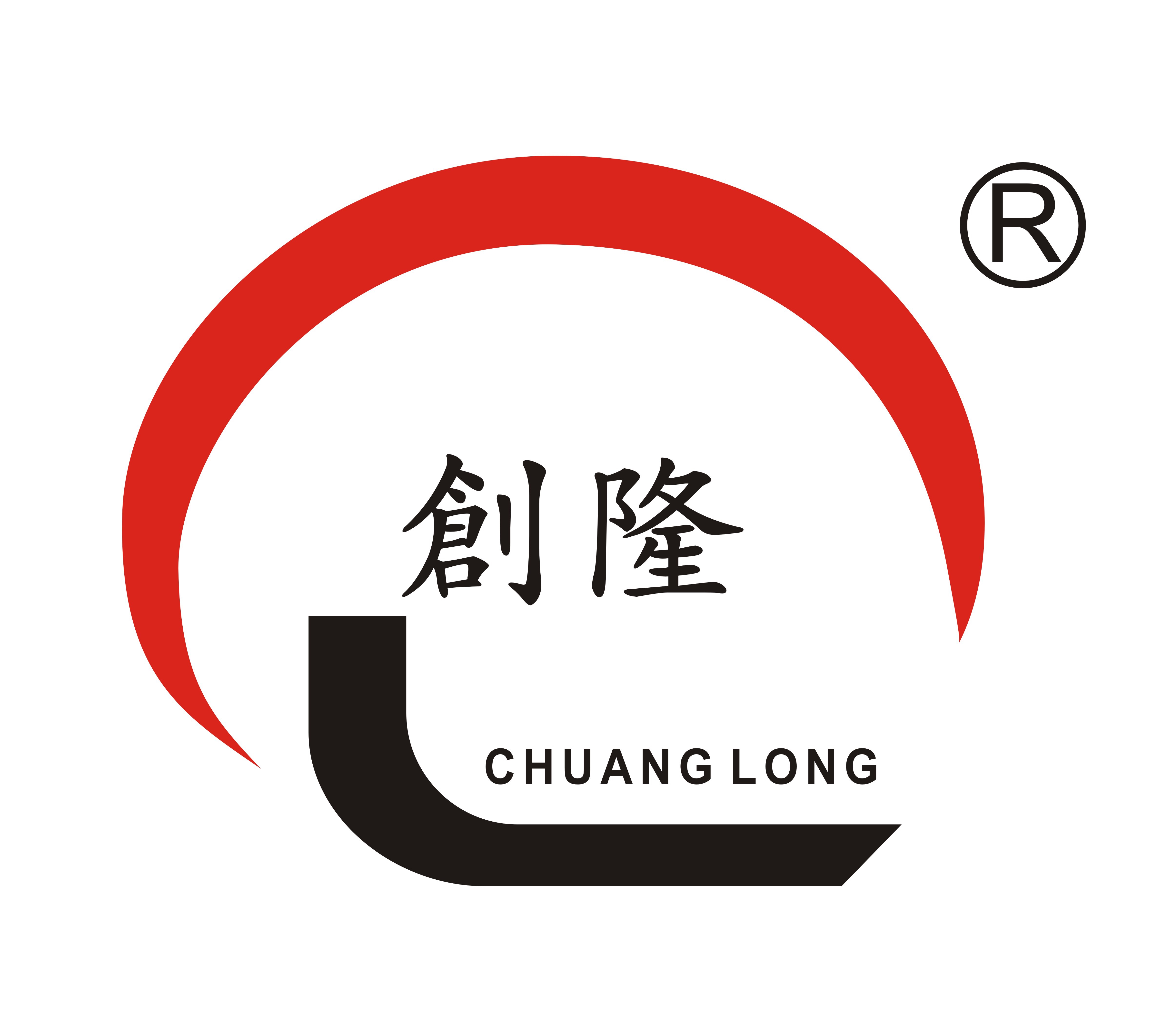 创隆家具2018图册