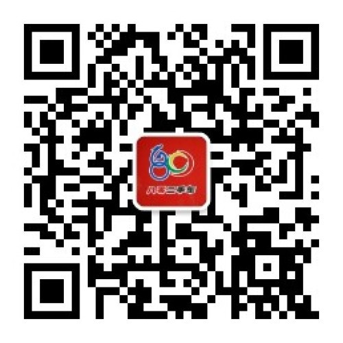 出售登記