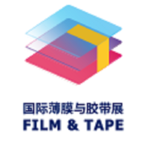 深圳國際薄膜與膠帶展覽會