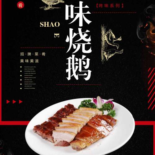 美味來了~