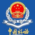 辦稅事項“最多跑一次”清單