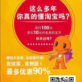 推薦好友拿提成