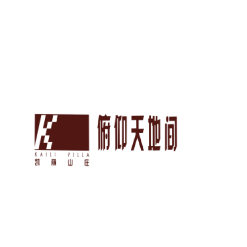凱麗山莊游泳池