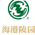 福寿园海港陵园 崇礼园新品推荐
