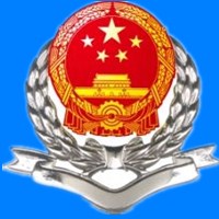 国家税务总局天水市麦积区税务局微信工作群管理规定