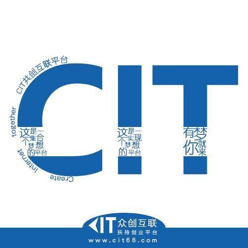 CIT眾創(chuàng)互聯(lián)平臺