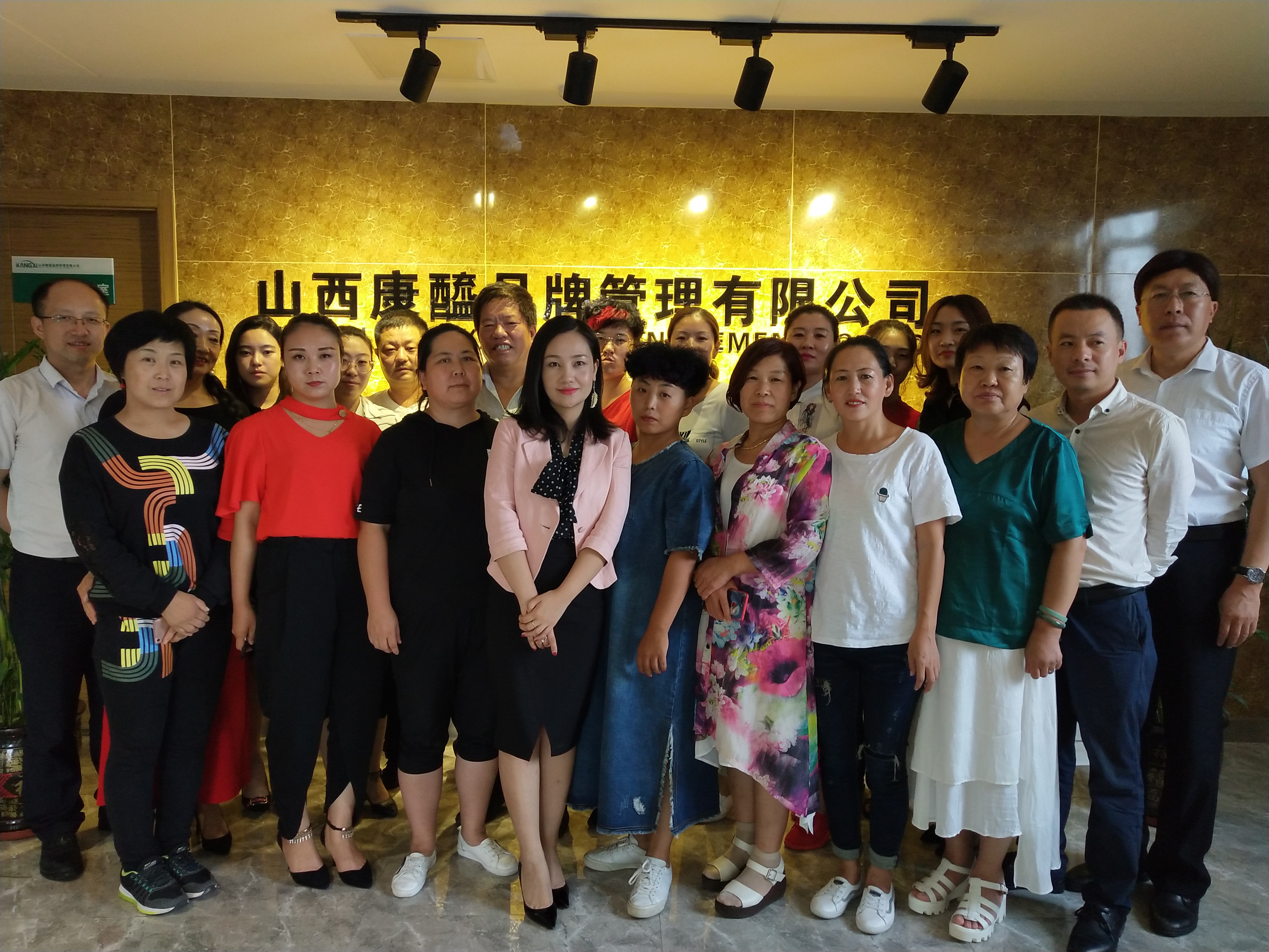 康醯醋养生坊社区店第二期全国代理商培训圆满结束！