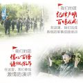 卓宇艺术培训中心-- “荣誉军团”暑期校外成长营（2天1夜）