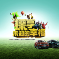 長(zhǎng)安鈴木敢行之旅叢林探趣戶外拓展?fàn)I