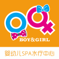 古田 | 男孩女孩—婴幼儿游泳中心
