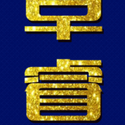 卓睿