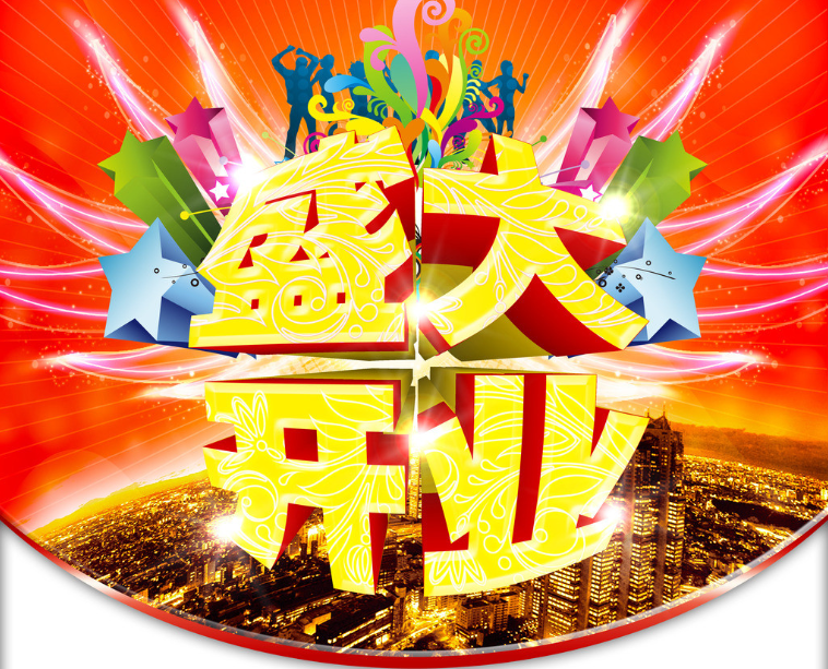 “敏敏的店”开业了！