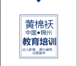 教育培訓