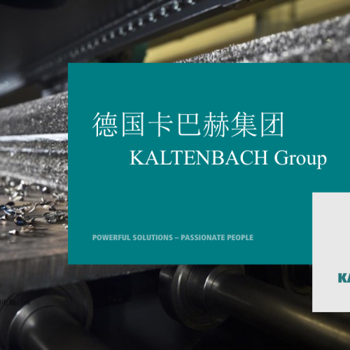 德國卡巴赫KALTENBACH型材加工中心