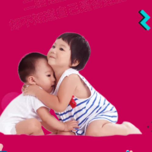 @你——十免十救助公益助孕行，這些福利你申請了嗎？