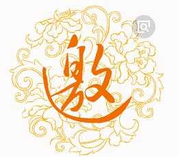 2018中國設施蔬菜先進生產力大會