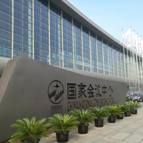 資本戰(zhàn)略企業(yè)家峰會(huì)之風(fēng)向標(biāo)