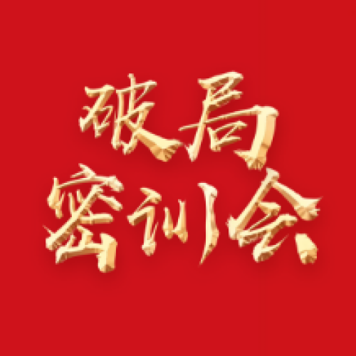 微商如何采集免費(fèi)流量快速裂變？